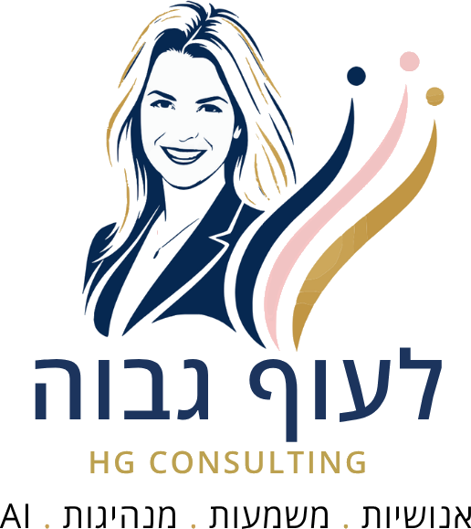 לעוף גבוה · חופית גלב